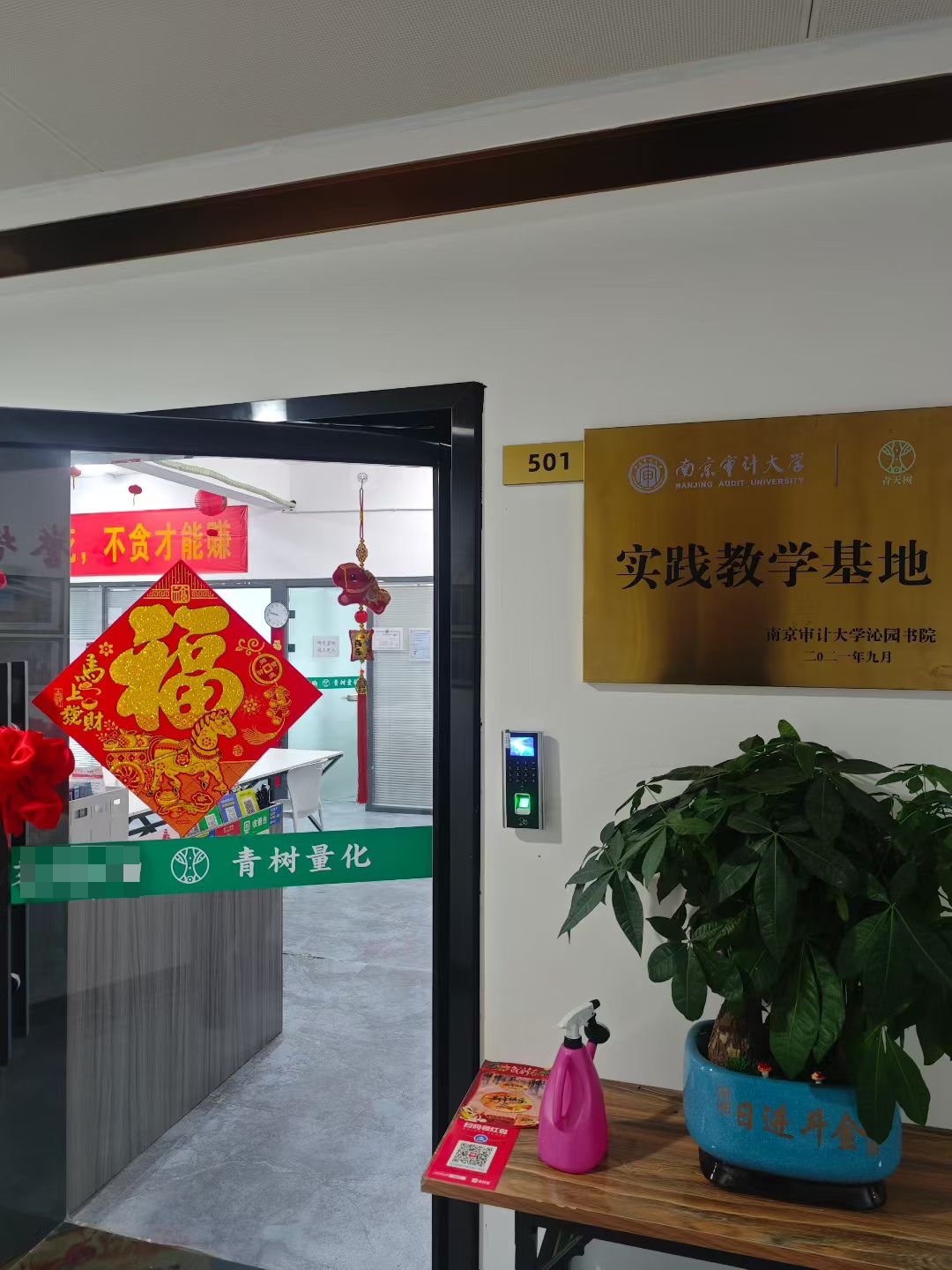 研发部落户株洲