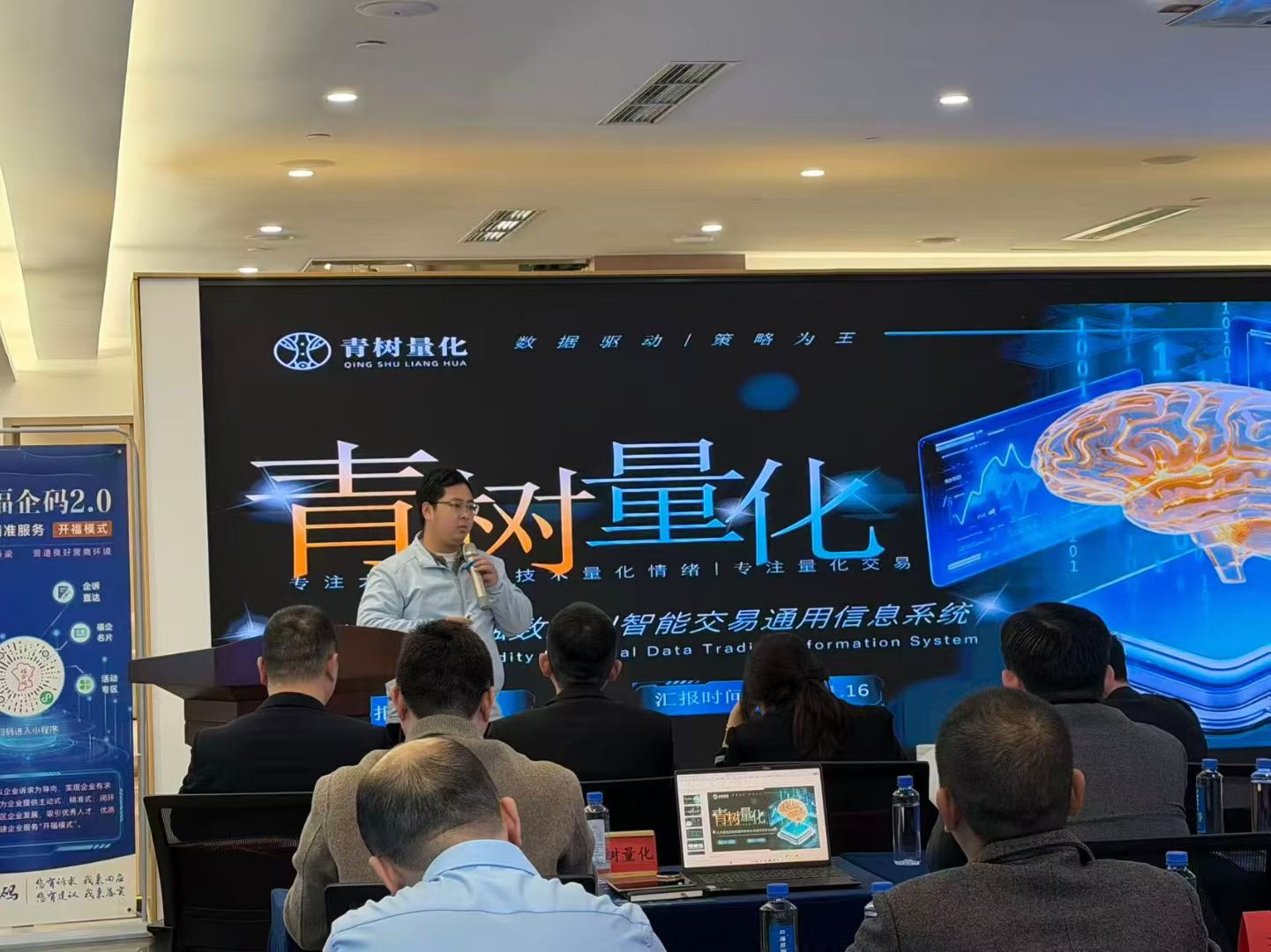 开启A轮融资计划