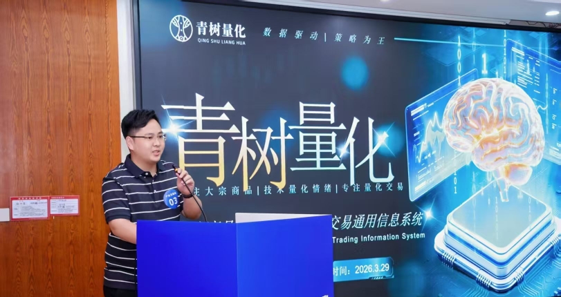 公司简介