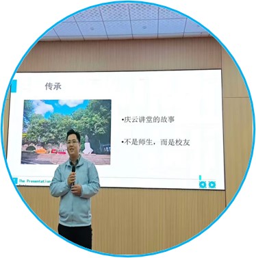 周文强